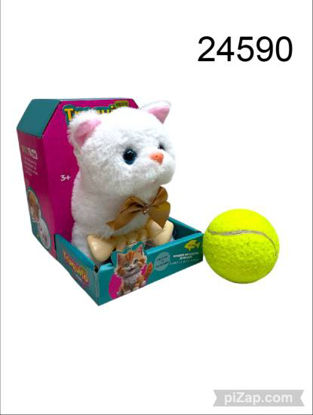 Imagen de PELUCHE MASCOTA C/SONIDO Y MOVIMIENTO 5.25